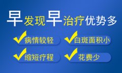 北京主治医院专家详解白癜风的治疗措施有哪些