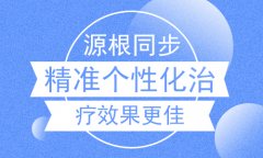 北京白癜风专科医院讲解怎样能够治好白癜风