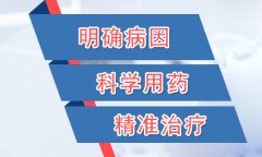 北京正规医院介绍什么治疗因素是患者了解的