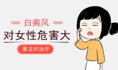 北京医生讲解女性颈部白癜风要如何治疗比较好