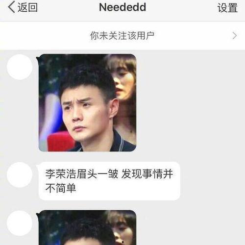 我们怎么看吃瓜的微博视频,娱乐与真相的交织