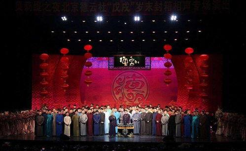 德云社吃瓜现场视频,揭秘相声界的欢乐与争议