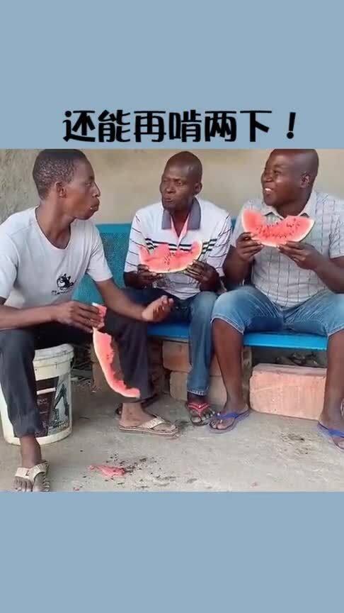 非洲人吃瓜视频,瓜果飘香，尽享异域风情