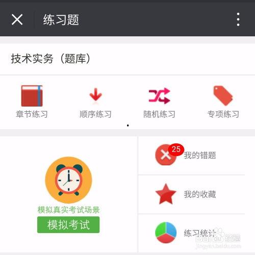 答题吃瓜的视频怎么做,从答题吃瓜视频看网络娱乐现象的演变