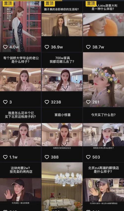 炫富的吃瓜视频,一场视觉盛宴背后的财富较量