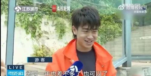 网红吃瓜副科长视频