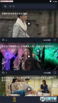 黑科技吃瓜视频,吃瓜视频背后的惊人秘密