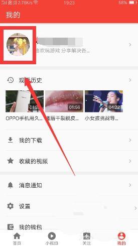 吃瓜盟主删视频怎么删,揭秘热门视频神秘消失之谜